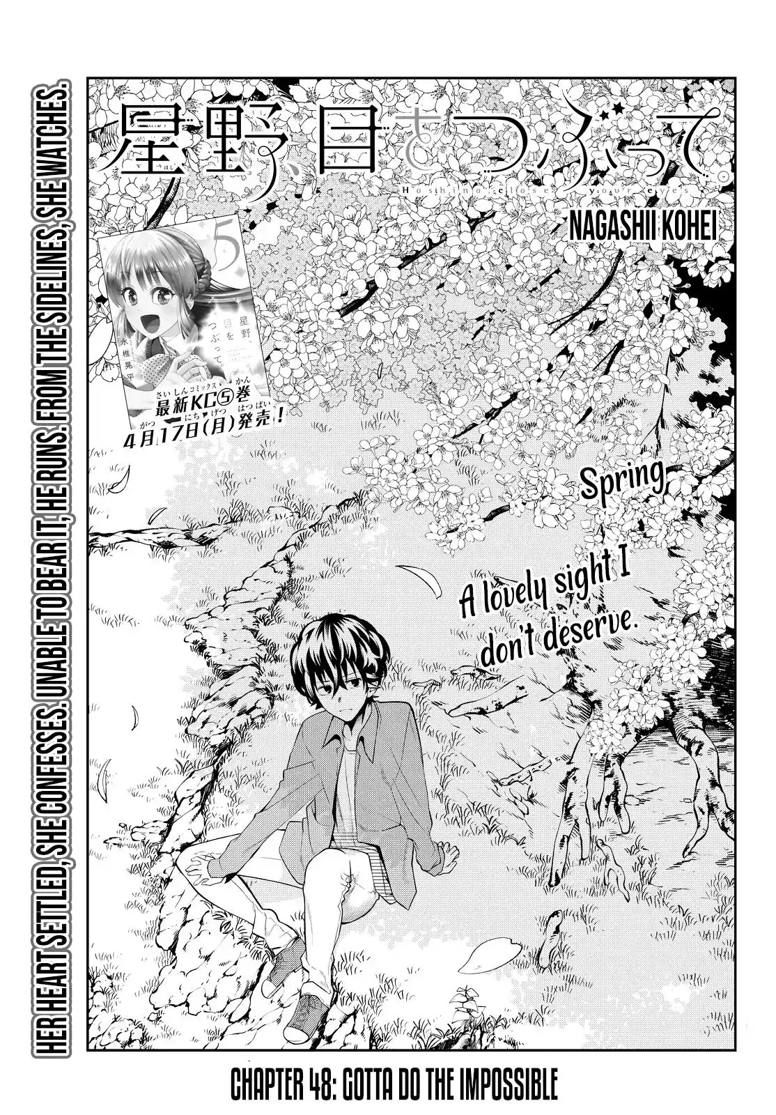 Hoshino, Me o Tsubutte. Chapter 48 4